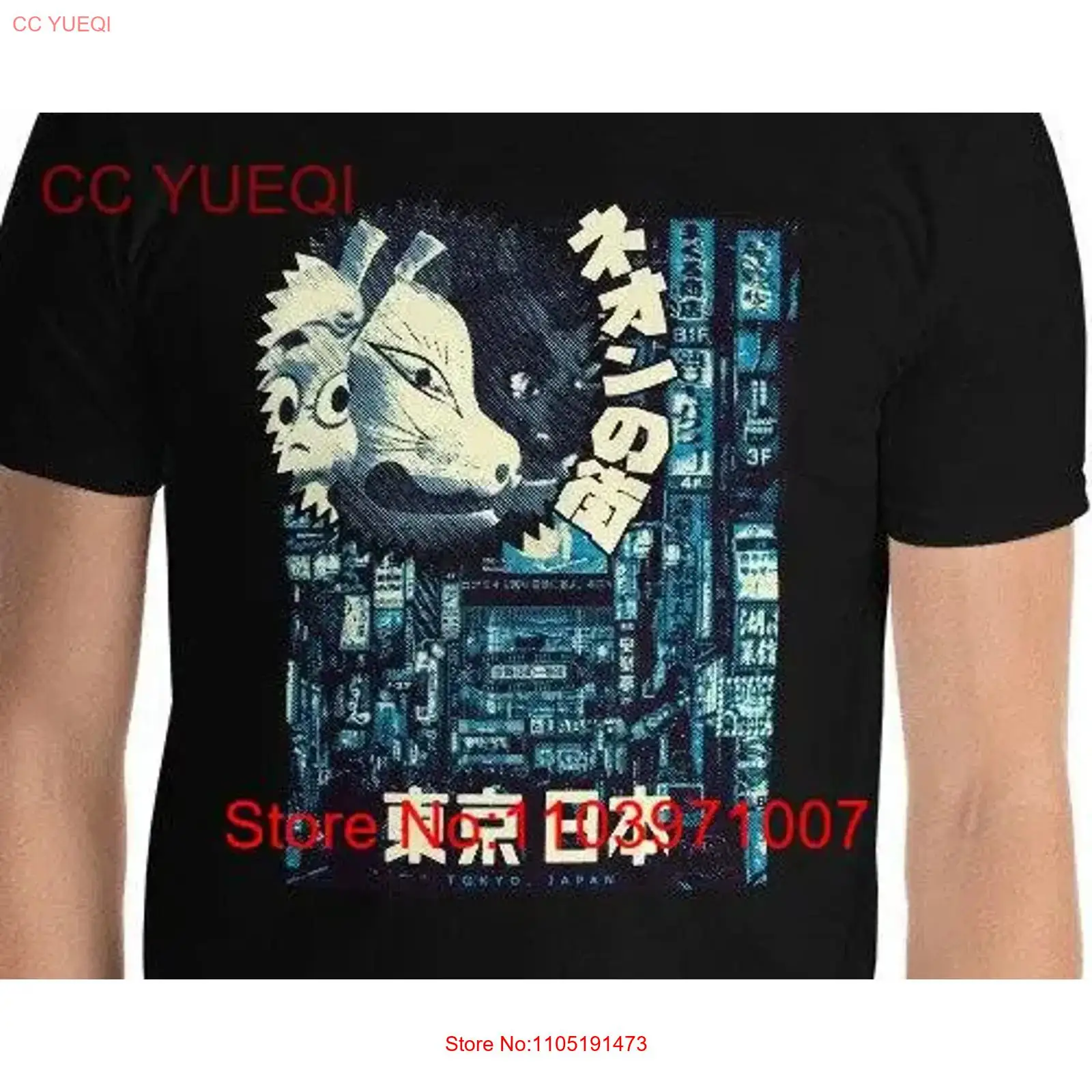 Tokyo Japan Streetwear Urban F - Vintage Urban Fashion 리뷰 및 가격