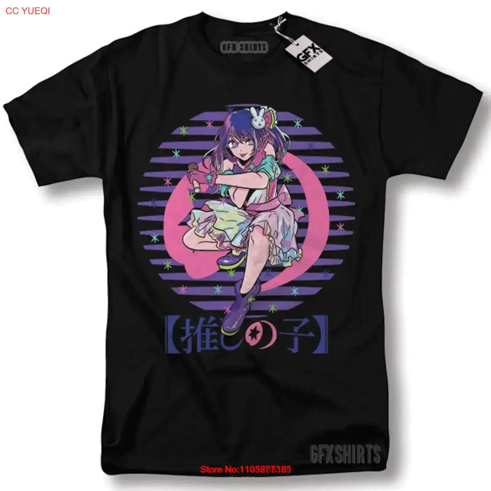 Oshi No Ko Ai Hoshino T Shirt  - Vintage Fashion Ai 리뷰 및 가격