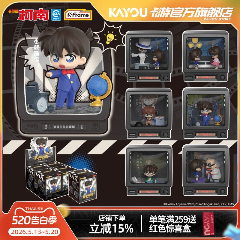 Kayou Detective Conan Mini Sce - Vintage Fashion Dolls 리뷰 및 가격