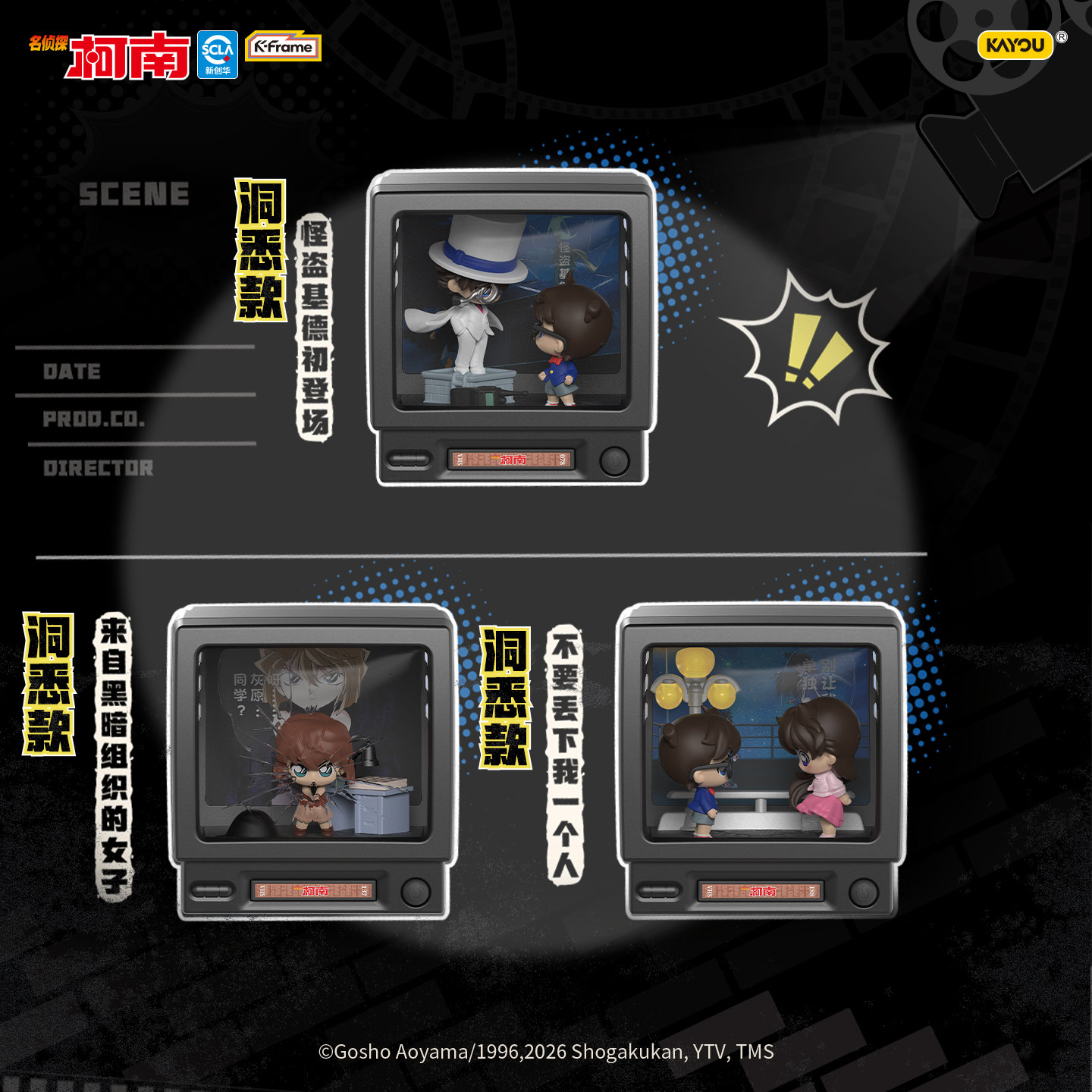 Kayou Detective Conan Mini Sce - Vintage Fashion Dolls 리뷰 및 가격