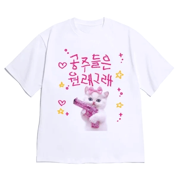 Korean Style Versatile Fashion - Retro Vintage Korean Fashion 리뷰 및 가격
